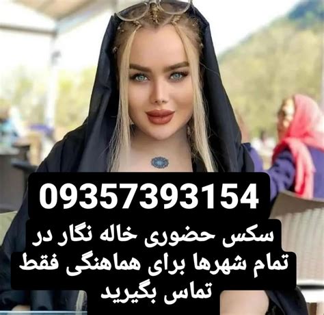 فلیم کوس|فیلم سکسی ایرانی